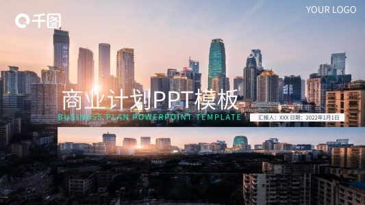 深色背景卡片創(chuàng)意雜志商業(yè)計劃書PPT模板