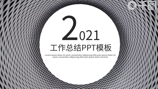時(shí)尚商務(wù)風(fēng)工作總結(jié)匯報(bào)PPT模板