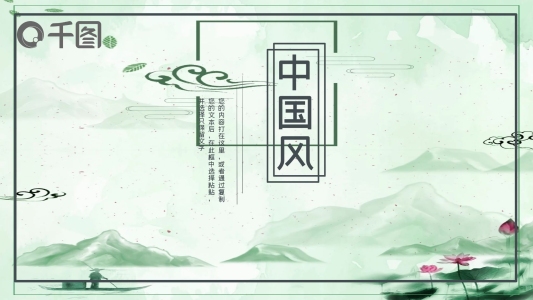 2022藍(lán)灰色中國(guó)風(fēng)計(jì)劃總計(jì)PPT模版