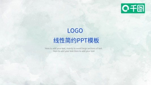 藍(lán)色點(diǎn)線簡(jiǎn)約年中總結(jié)計(jì)劃通用動(dòng)態(tài)PPT模板