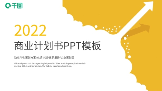 時尚年終工作總結(jié)匯報商業(yè)計劃書PPT模板