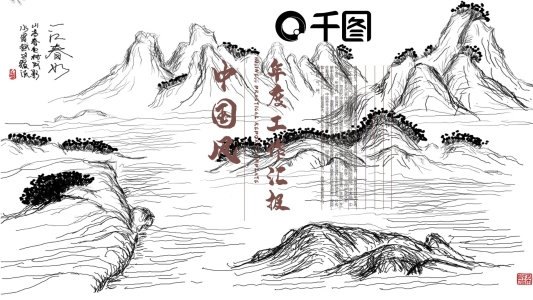 古典中國(guó)風(fēng)年度工作匯報(bào)企業(yè)通用PPT
