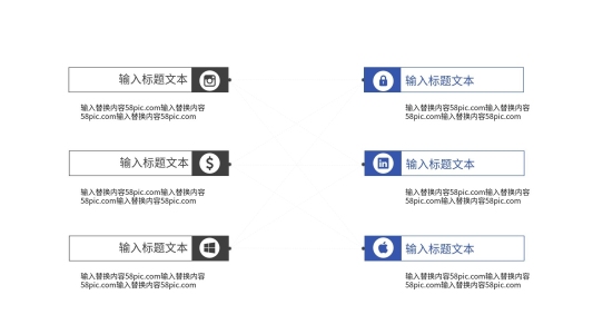 3D小人目標(biāo)類(lèi)系列PPT素材模板