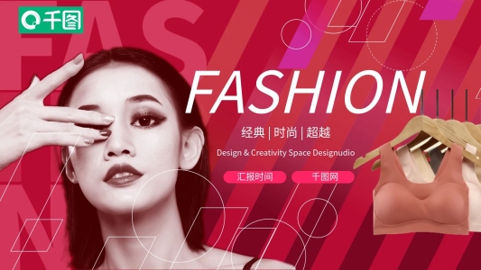 時(shí)裝發(fā)布會(huì)PPT模板商務(wù)企業(yè)宣傳標(biāo)準(zhǔn)模板