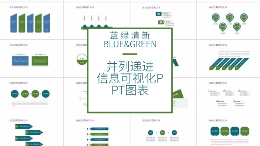 清新青橙藍(lán)綠斜擺方塊設(shè)計封面商務(wù)PPT