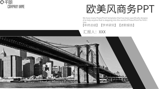 微立體2022年終工作總結(jié)通用