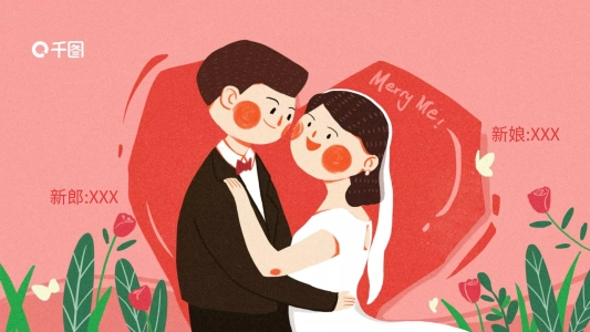 婚禮快閃PPT模板