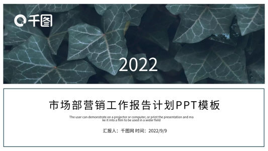 大氣市場部營銷工作總結(jié)年終總結(jié)匯報(bào)PPT模板