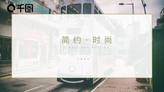 極簡卡片風企業(yè)宣傳PPT模板