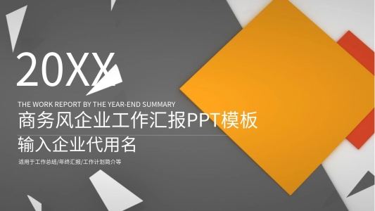 ppt背景圖片