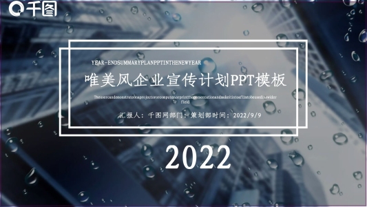 紫色大氣簡(jiǎn)約工作總結(jié)匯報(bào)PPT模板