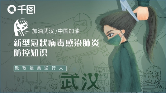 肺炎防治手冊開工培訓(xùn)