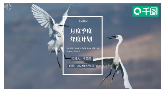 商務(wù)簡約工作總結(jié)ppt模板