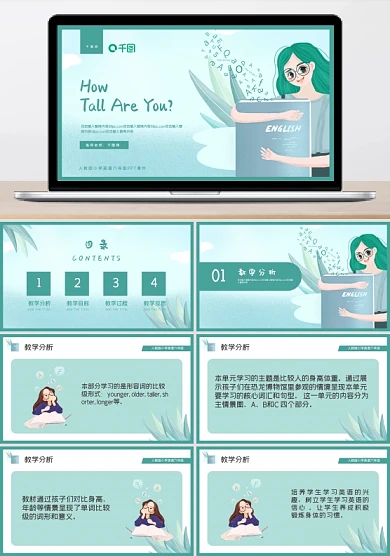 人教版六年级英语PPT课件