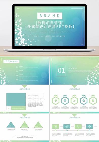 Scrum敏捷項(xiàng)目管理