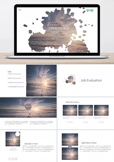 大气欧美风述职报告墨迹效果ppt模板