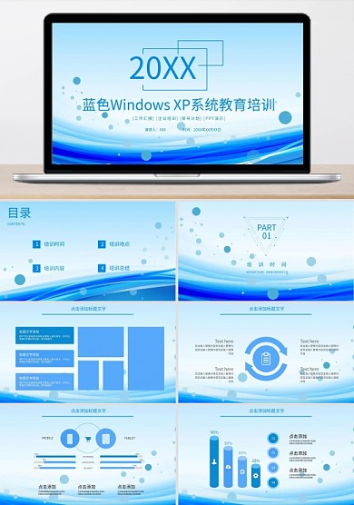 Windows