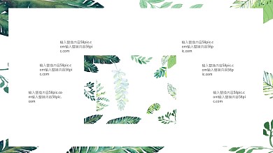 清新簡約個人簡歷PPT模板范本免費下載