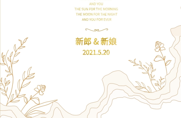 線條花卉侘寂風(fēng)婚禮邀請函迎賓水牌
