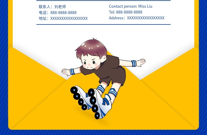 常年招生隨到隨學(xué)6080輪滑海報
