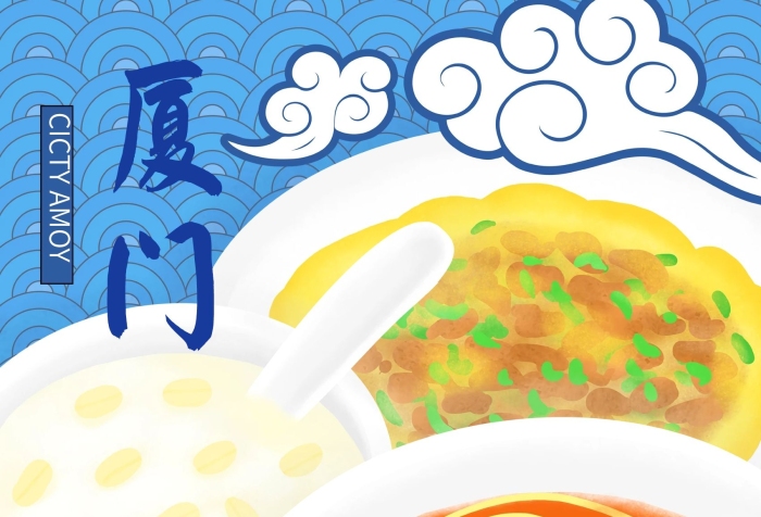 海蠣沙茶廈門美食小吃手繪宣傳海報(bào)
