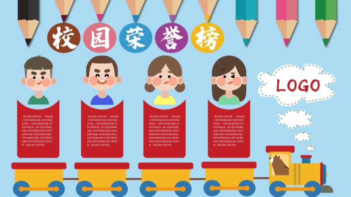 校園內(nèi)容榮譽榜照片墻異形展板
