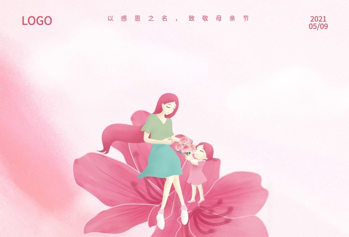 節(jié)日母親節(jié)粉色浪漫溫馨祝福海報
