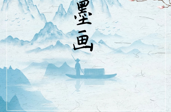 山水水墨中國(guó)畫海報(bào)節(jié)日
