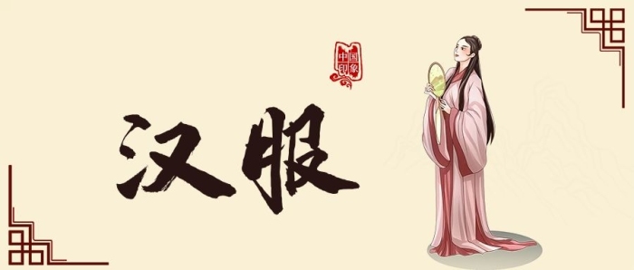 企業(yè)海報唐裝中國風服飾文化微信公眾號
