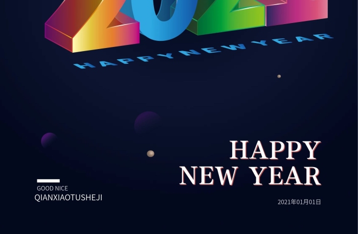 編輯內(nèi)容2021字體設(shè)新年計(jì)海報(bào)
