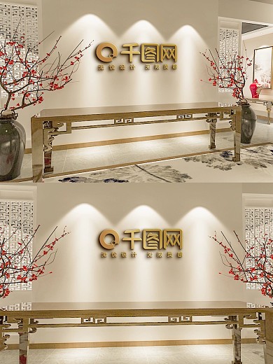 新中式場景背景墻立體logo樣機