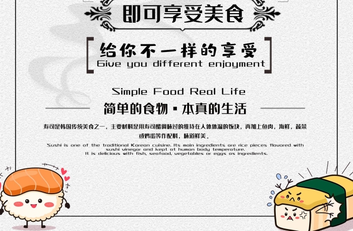 料理海鮮時(shí)尚大氣韓國(guó)美食海報(bào)

