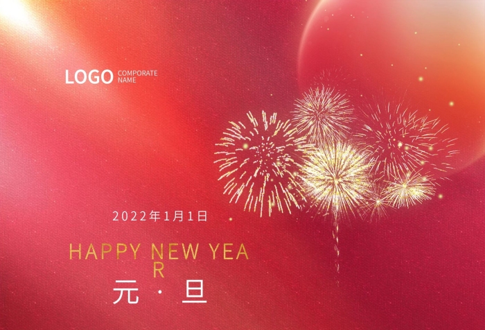 以心迎新起點(diǎn)牛年紅底喜慶節(jié)日海報(bào)
