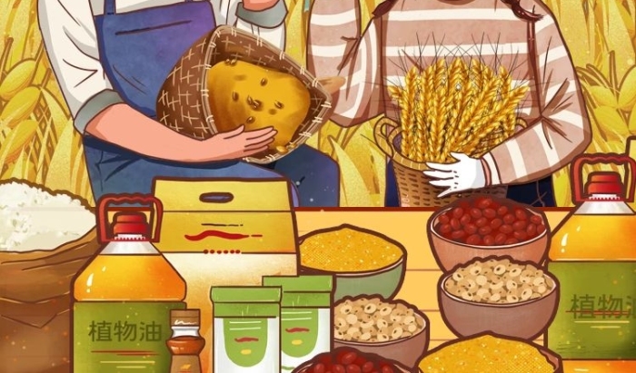 全場(chǎng)新豐收節(jié)食品海報(bào)banner
