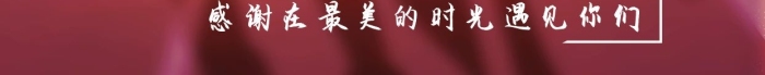 不散場畢業(yè)季小清新風(fēng)格畢業(yè)季手機海報
