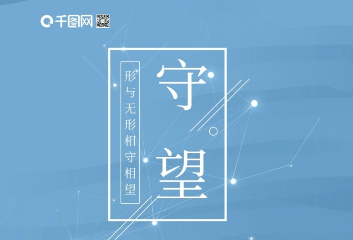 趨勢(shì)人像人與倒影有形無形對(duì)情感堅(jiān)定
