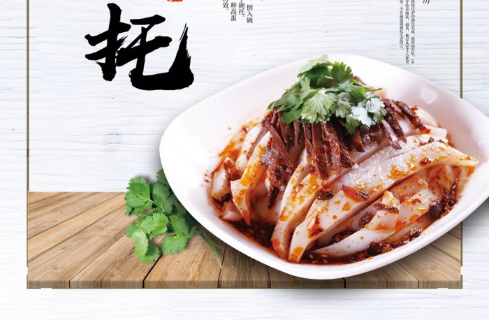 歲的老人最初中國風(fēng)驢肉碗托美食海報(bào)
