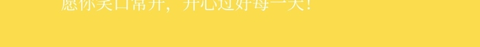 俗話說十年少少笑臉手機海報配圖
