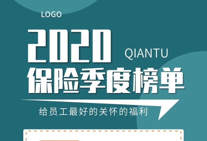 元起最暢銷(xiāo)季度榜單營(yíng)銷(xiāo)海報(bào)
