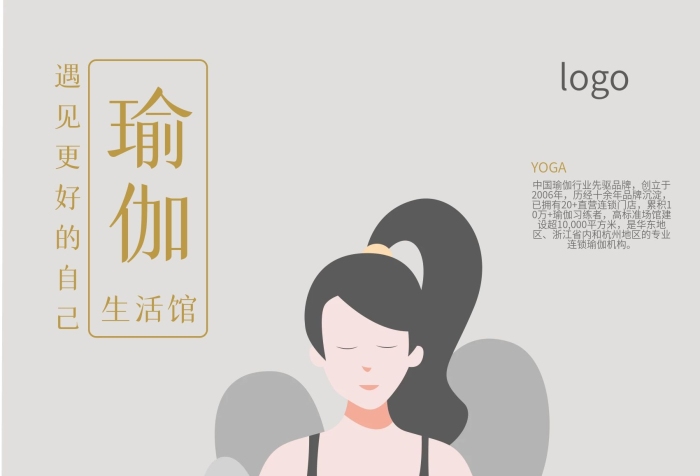 聯(lián)系人生活館開業(yè)招募會員促銷海報
