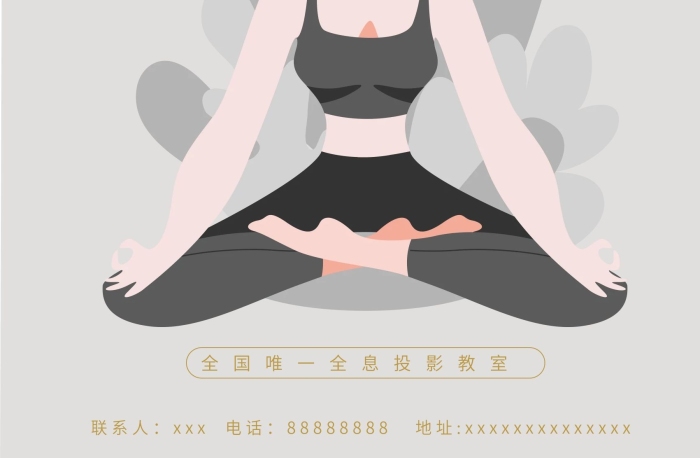聯(lián)系人生活館開業(yè)招募會員促銷海報
