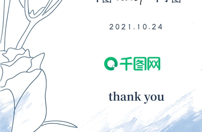 展板線條藍色筆刷婚禮水牌背膠展架

