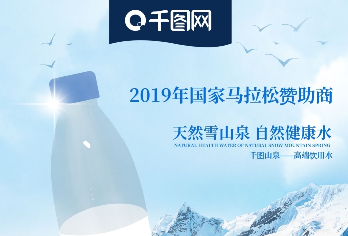 掃一掃獨特天然深山泉
