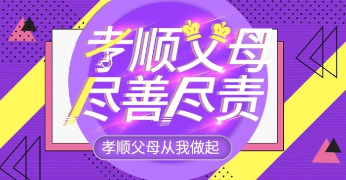 黑色日用金風(fēng)時(shí)尚上新banner
