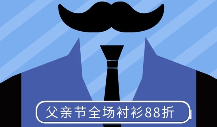 全場(chǎng)襯衫西服領(lǐng)帶小胡子
