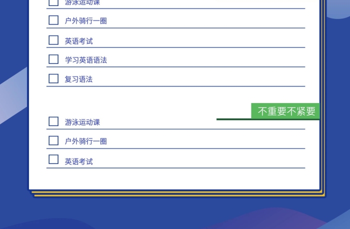 鍛煉健身語法課假期學(xué)習(xí)計劃表

