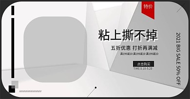 膠帶海報(bào)