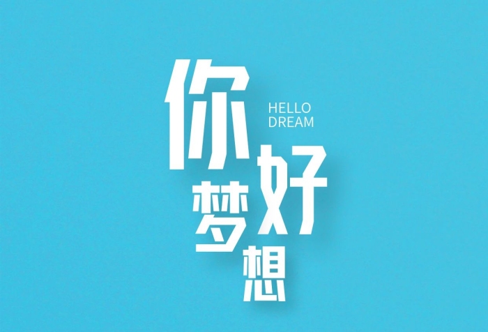 心語(yǔ)心情燈塔大海帆船海洋出航
