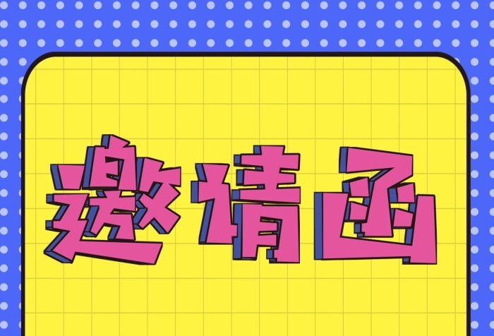 千小圖小朋友微博微信公眾號(hào)app海報(bào)
