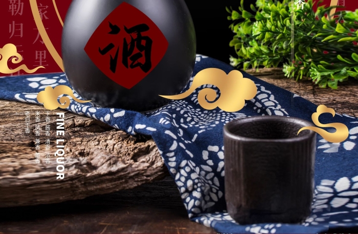 傳精白酒酒業(yè)酒文化宣傳海報
